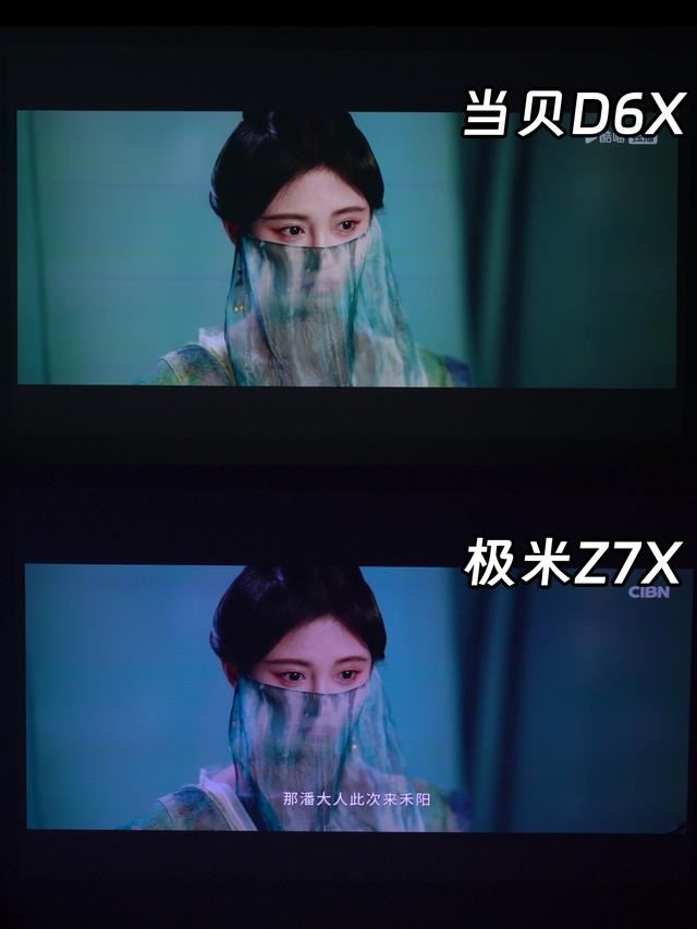 2024买激光投影仪还是LED投影? 极米z7x和当贝d6x对比测评(图8) 2024买激光投影仪还是LED投影? 极米z7x和当贝d6x对比测评(图8)