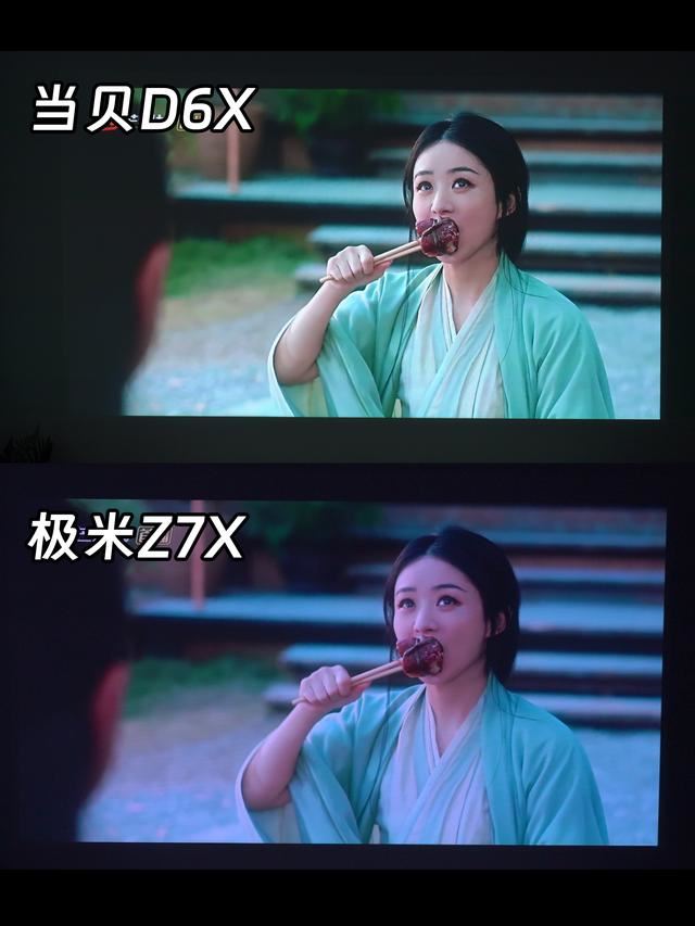2024买激光投影仪还是LED投影? 极米z7x和当贝d6x对比测评(图10) 2024买激光投影仪还是LED投影? 极米z7x和当贝d6x对比测评(图10)