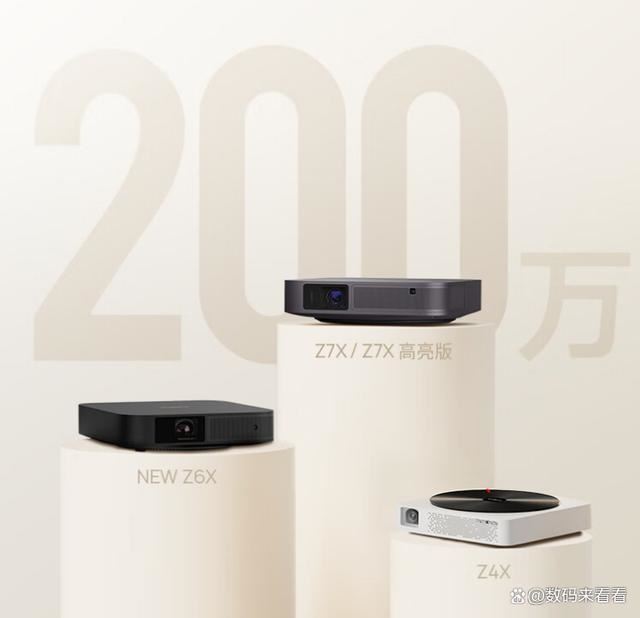 极米Z7X高亮版投影仪有什么特点? 极米Z7X高亮版配置介绍(图2) 极米Z7X高亮版投影仪有什么特点? 极米Z7X高亮版配置介绍(图2)