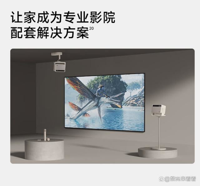 极米RS10plus和RS10哪个好? 极米RS10plus和RS10投影仪对比(图5) 极米RS10plus和RS10哪个好? 极米RS10plus和RS10投影仪对比(图5)