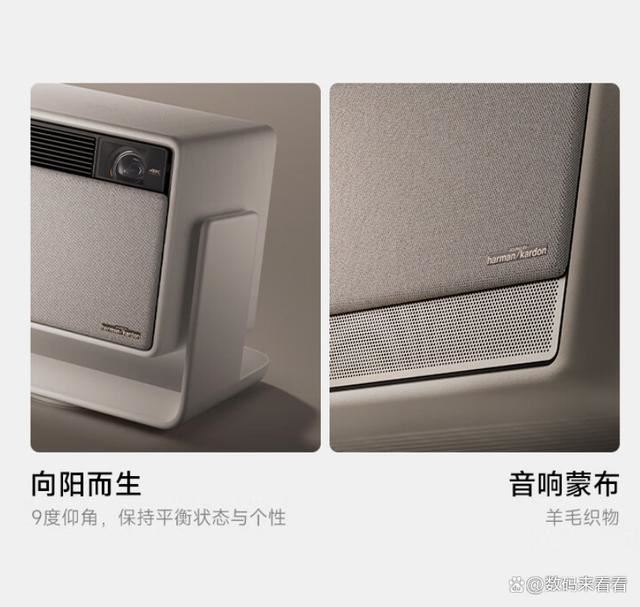 极米RS10plus和RS10哪个好? 极米RS10plus和RS10投影仪对比(图4) 极米RS10plus和RS10哪个好? 极米RS10plus和RS10投影仪对比(图4)