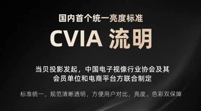 谁是客厅投影仪天花板? 极米RS10 Plus和当贝X5S Pro对比测评(图2) 谁是客厅投影仪天花板? 极米RS10 Plus和当贝X5S Pro对比测评(图2)