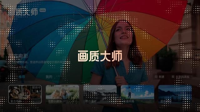 谁是客厅投影仪天花板? 极米RS10 Plus和当贝X5S Pro对比测评(图8) 谁是客厅投影仪天花板? 极米RS10 Plus和当贝X5S Pro对比测评(图8)