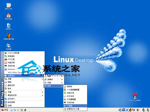 更改红旗Linux6.0sp1系统分辨率让看起来更舒服(图1) 如何更改红旗Linux6.0sp1系统分辨率