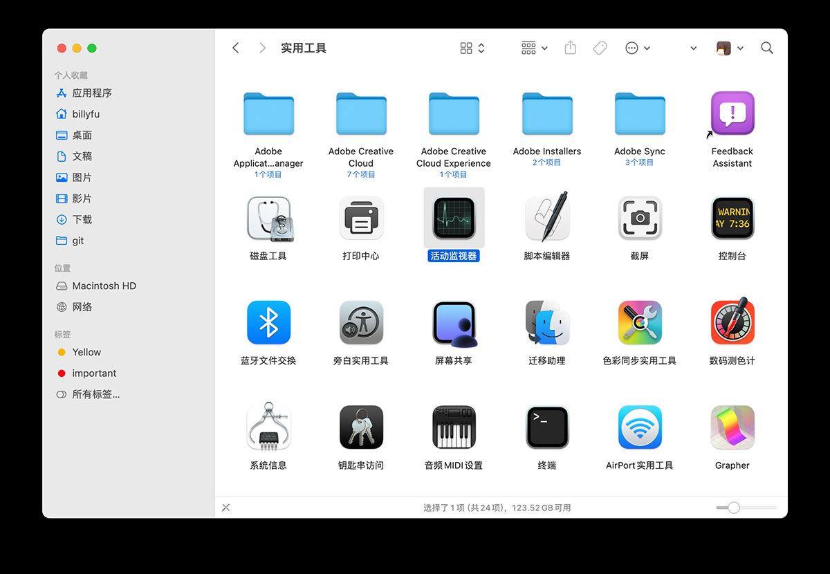 mac电脑如何查看cpu使用率? 查看mac cpu占用的技巧(图2) mac电脑如何查看cpu使用率? 查看mac cpu占用的技巧(图2)