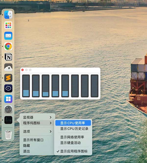 mac电脑如何查看cpu使用率? 查看mac cpu占用的技巧(图4) mac电脑如何查看cpu使用率? 查看mac cpu占用的技巧(图4)