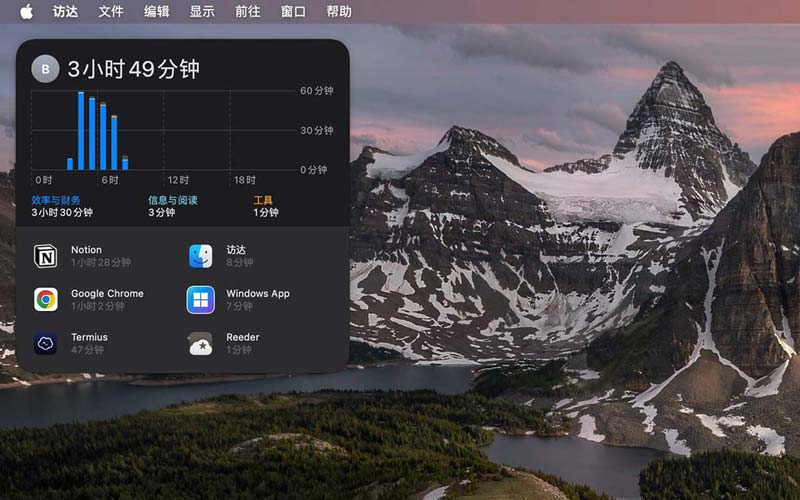 macOS Sonoma 8款超实用稍微小组件推荐(图4) macOS Sonoma 8款超实用稍微小组件推荐(图4)
