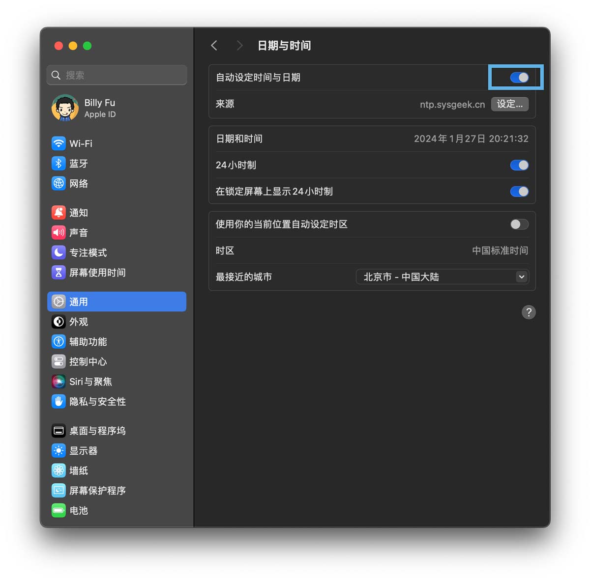 mac时间调节指南! 设定Mac日期和时间让每一秒都精准无误的技巧(图2)