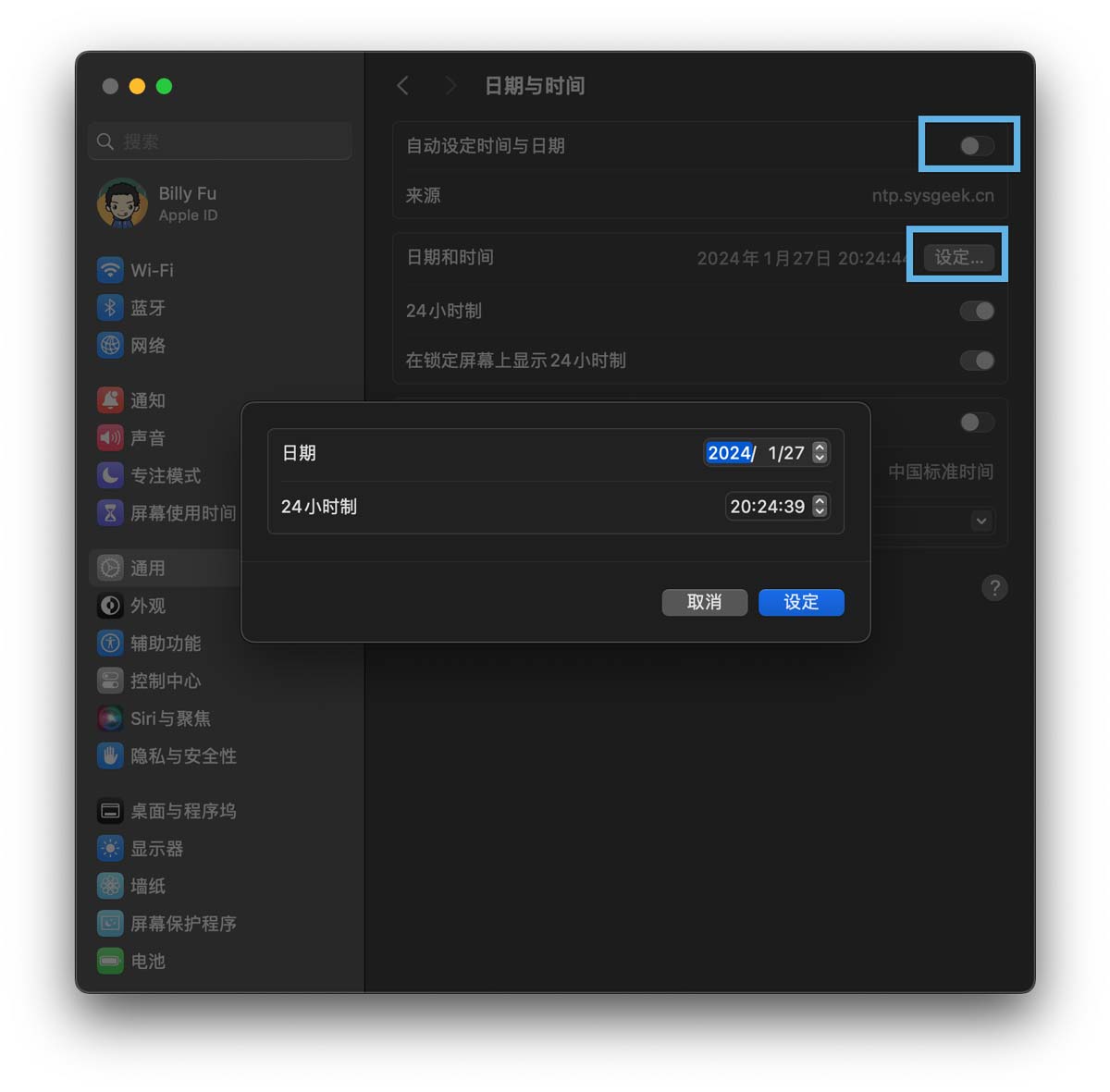 mac时间调节指南! 设定Mac日期和时间让每一秒都精准无误的技巧(图7)