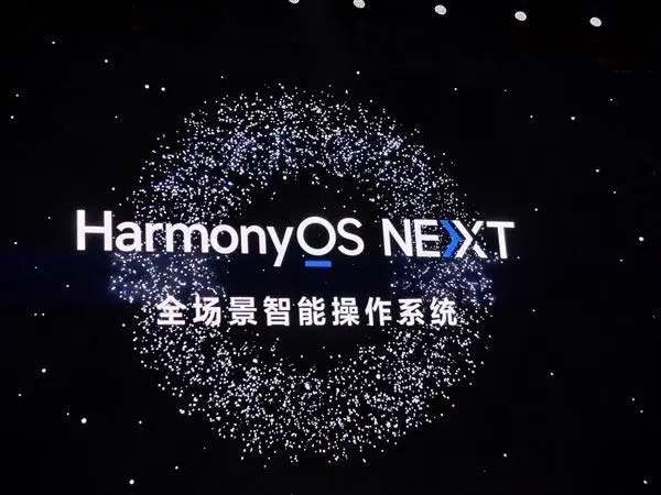 自主可控! 华为鸿蒙HarmonyOS NEXT仓颉编程语言开发者预览版Beta招募(图3) 自主可控! 华为鸿蒙HarmonyOS NEXT仓颉编程语言开发者预览版Beta招募(图3)