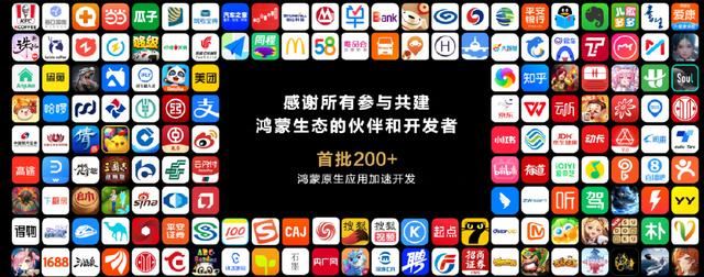 华为HarmonyOS NEXT 鸿蒙星河版发布 开发者预览版开放申请(图4) 华为HarmonyOS NEXT 鸿蒙星河版发布 开发者预览版开放申请(图4)