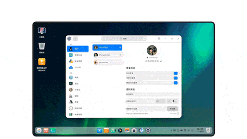 统信 UOS V20 桌面专业版更新发布:附更新内容汇总(图3) 统信 UOS V20 桌面专业版更新发布:附更新内容汇总(图3)