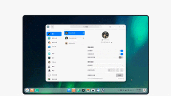 统信 UOS V20 桌面专业版更新发布:附更新内容汇总(图2) 统信 UOS V20 桌面专业版更新发布:附更新内容汇总(图2)