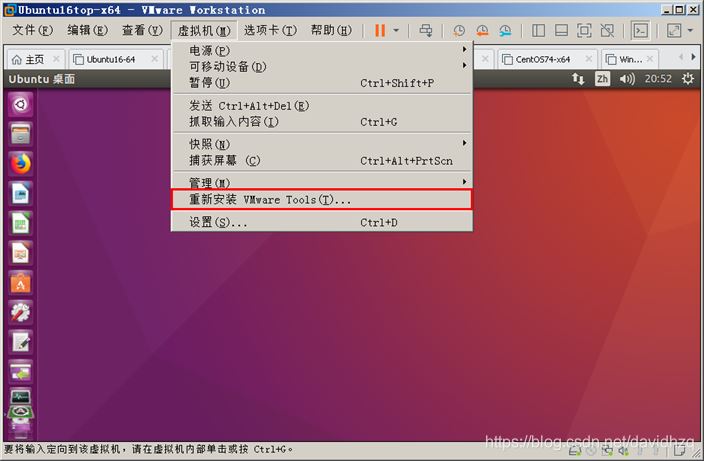 Vmware虚拟机如何与主机之间直接复制粘贴文件?(图2)
