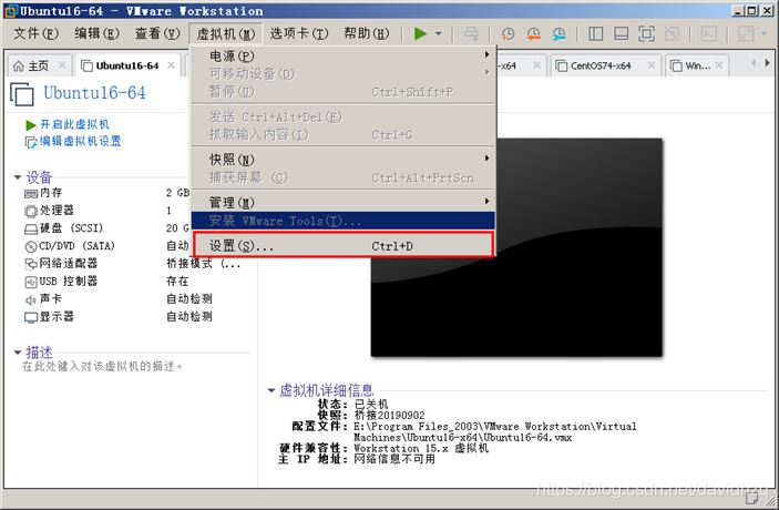 Vmware虚拟机如何与主机之间直接复制粘贴文件?(图3)