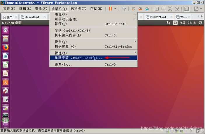 Vmware虚拟机如何与主机之间直接复制粘贴文件?(图6)