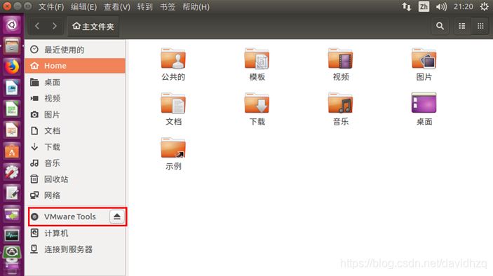 Vmware虚拟机如何与主机之间直接复制粘贴文件?(图8)