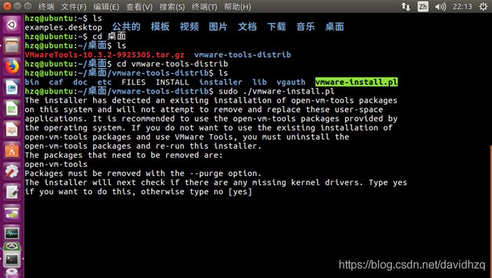Vmware虚拟机如何与主机之间直接复制粘贴文件?(图13)