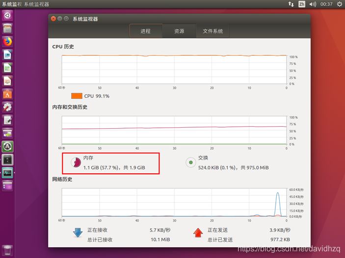 mware虚拟机运行速度卡慢原因分析及解决办法(图5) mware虚拟机运行速度卡慢原因分析及解决办法(图5)