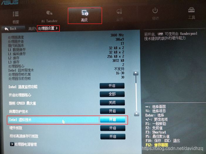 mware虚拟机运行速度卡慢原因分析及解决办法(图1) mware虚拟机运行速度卡慢原因分析及解决办法(图1)