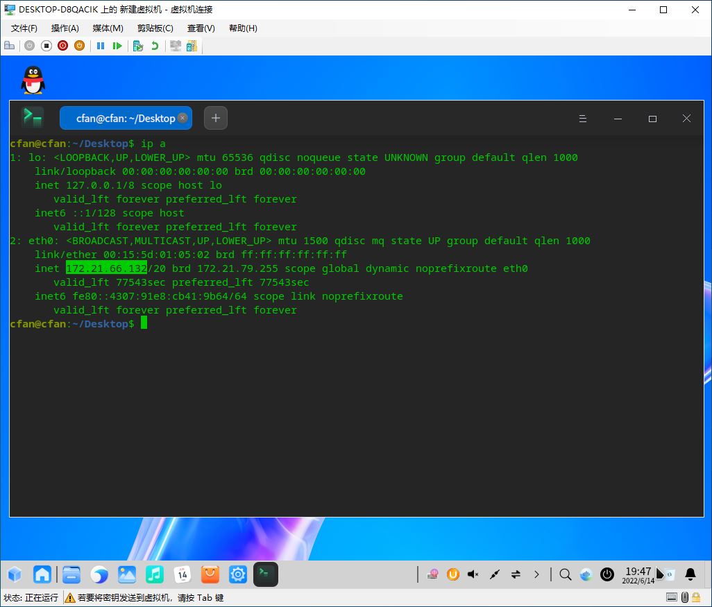 统信UOS怎么安装Windows软件? UOS中安装和体验Windows应用的技巧(图6) 统信UOS怎么安装Windows软件? UOS中安装和体验Windows应用的技巧(图6)