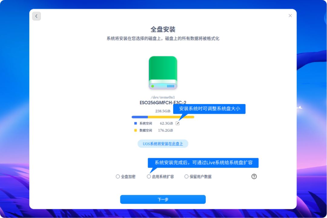 官宣:统信UOS桌面操作系统V20专业版(1060)年度更新(图6) 官宣:统信UOS桌面操作系统V20专业版(1060)年度更新(图6)