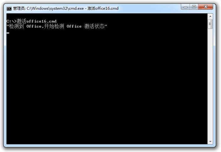 怎么激活office2019最新版?office 2019激活秘钥+激活工具推荐(图4)