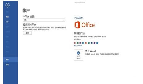 激活码 激活码