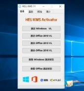 office2010密钥2018年 office2010产品密钥 office2010永久密钥激活码最新(图2) office2010密钥2018年 office2010产品密钥 office2010永久密钥激活码最新(1)