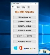office2010 产品密钥 永久密钥最新分享(图2) office2010 密钥 2018 年 office2010 产品密钥 office2010 永久密钥密钥最新-(1)