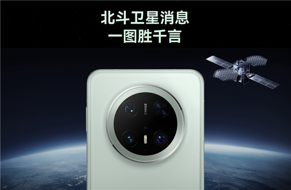 工信部力挺 第一时间核查材料!支持华为Mate 70系列顺利上市(图2) 工信部出手力挺 第一时间核查材料!支持华为Mate 70系列顺利上市