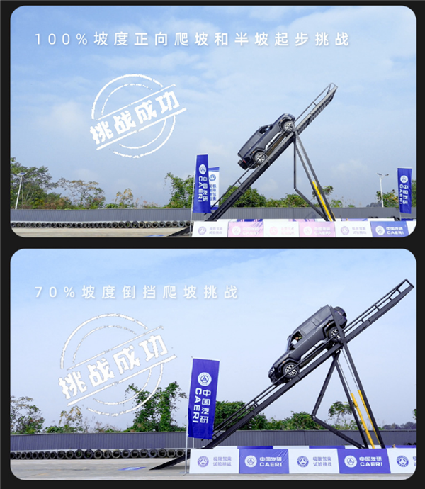 比亚迪方程豹豹8推送首次OTA:全球首创暴力模式来了(图2) 比亚迪方程豹豹8推送首次OTA:全球首创暴力模式来了