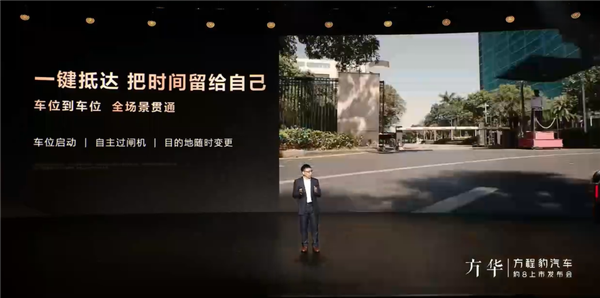 比亚迪方程豹豹8推送首次OTA:全球首创暴力模式来了(图3) 比亚迪方程豹豹8推送首次OTA:全球首创暴力模式来了