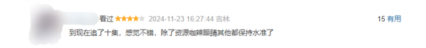 潘粤明新剧《白夜破晓》豆瓣开分仅7.0:对不起大家7年等待(图3) 潘粤明新剧《白夜破晓》豆瓣开分仅7.0:对不起大家7年等待