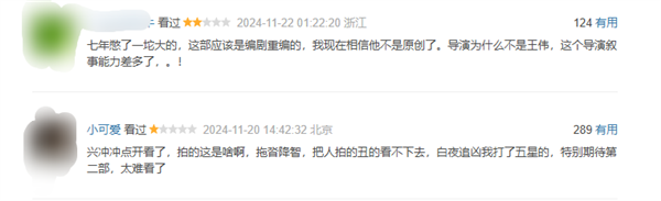 潘粤明新剧《白夜破晓》豆瓣开分仅7.0:对不起大家7年等待(图2) 潘粤明新剧《白夜破晓》豆瓣开分仅7.0:对不起大家7年等待