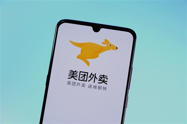 美团回应骑手吐口水:虚假摆拍!已永久限制接单(图1) 美团回应骑手吐口水:虚假摆拍!已永久限制接单