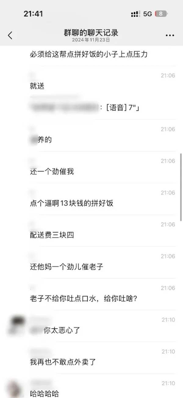 美团回应骑手吐口水:虚假摆拍!已永久限制接单(图2) 美团回应骑手吐口水:虚假摆拍!已永久限制接单
