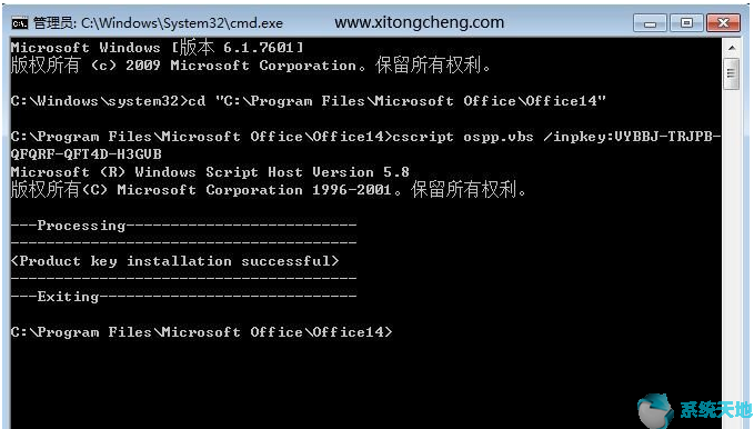 2023 全新 office 2010 标准版/专业版密钥(图4) 2023 全新 office 2010 标准版/专业版密钥(图4)