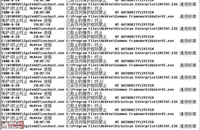 麦咖啡(mcafee) 冬虫草服务器系列 防止窜改用户账户的设置(图6) 麦咖啡(mcafee) 冬虫草服务器系列 防止窜改用户账户的设置(图6)
