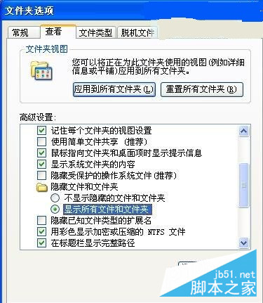 三招迅速清除U盘内的病毒(图1) 三招迅速清除U盘内的病毒(图1)