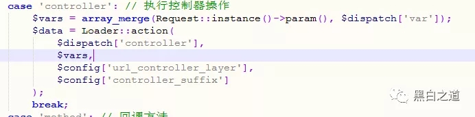 thinkphp代码执行getshell的漏洞解决(图1) thinkphp代码执行getshell的漏洞解决(图1)
