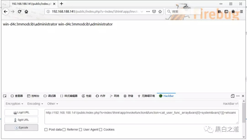 thinkphp代码执行getshell的漏洞解决(图3) thinkphp代码执行getshell的漏洞解决(图3)