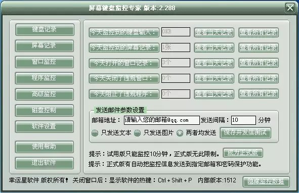 黑客都很厉害吗 厉害的只是一小部分(图7)