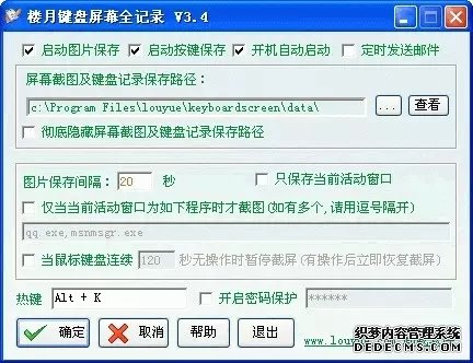 黑客都很厉害吗 厉害的只是一小部分(图6)