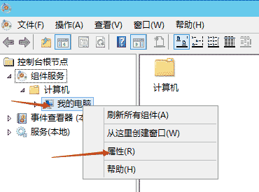 Windows系统安全风险-本地NTLM重放提权(图1) Windows系统安全风险-本地NTLM重放提权(图1)