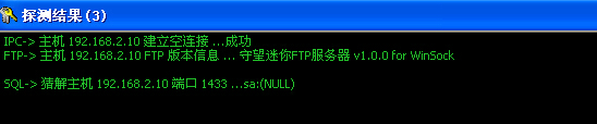 流光扫描器使用教程(图3)