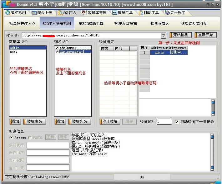 致敬黑客前辈 这些年我们用过的安全工具(图2) 2.jpg