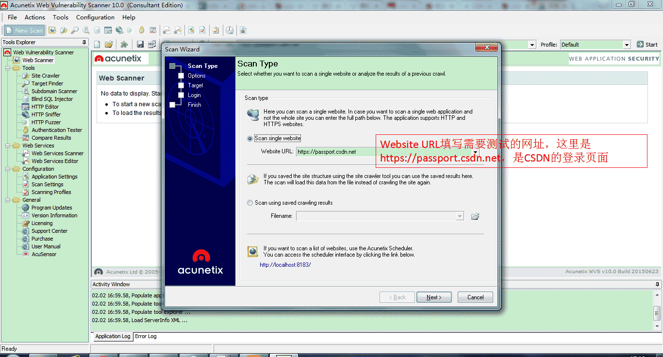 安全测试工具AWVS(acunetix web vulnerability scanner)的使用方法(图3) 这里写图片描述