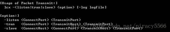 lcx用法之心得总结(piracy)(图1) lcx用法之心得总结(piracy)(图1)