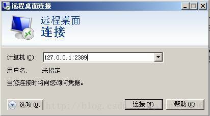 lcx用法之心得总结(piracy)(图4) lcx用法之心得总结(piracy)(图4)